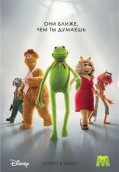 Маппеты / CAMRip (2011) США Жанр:Семейный, Комедия, Мюзикл